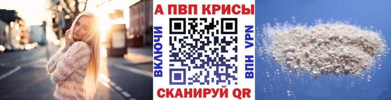 блэк спрут ONION  Макарьев  Alfa_PVP VHQ 