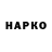ТГК THC oil Mstr Kartohka