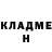 МЕТАДОН белоснежный Aleksander Stensen