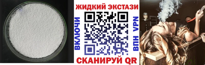 Бутират оксана  МЕГА   Макарьев  что такое наркотик 