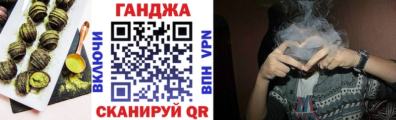 магазин продажи   Макарьев  Canna-Cookies конопля 