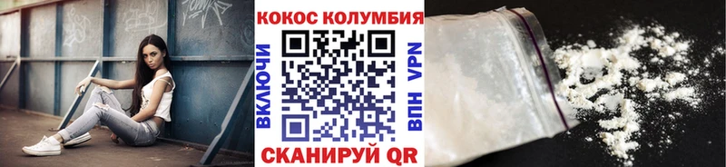 Cocaine 98%  hydra маркетплейс  Макарьев  наркотики 