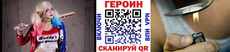 Героин Афган Макарьев