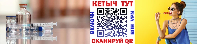 закладка  Макарьев  КЕТАМИН ketamine 