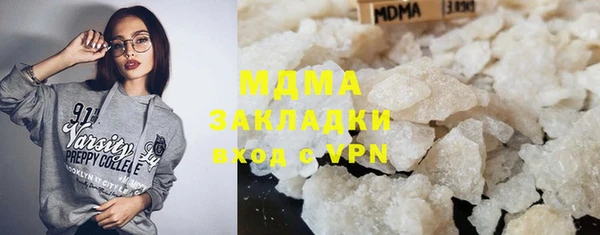 гидропоника Балабаново