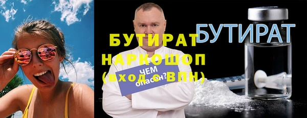 гашиш Балахна