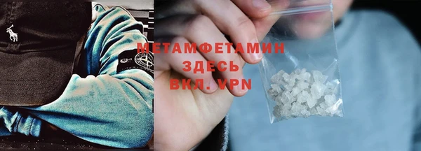 гидропоника Балабаново