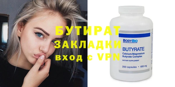 сатива Баксан