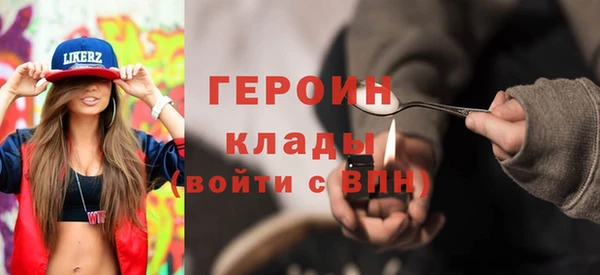гашиш Балахна