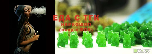 СК Осинники