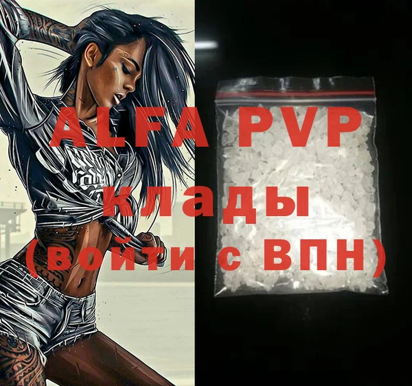 гидропоника Балабаново