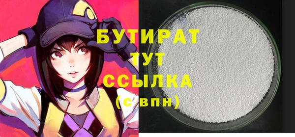 гашиш Балахна