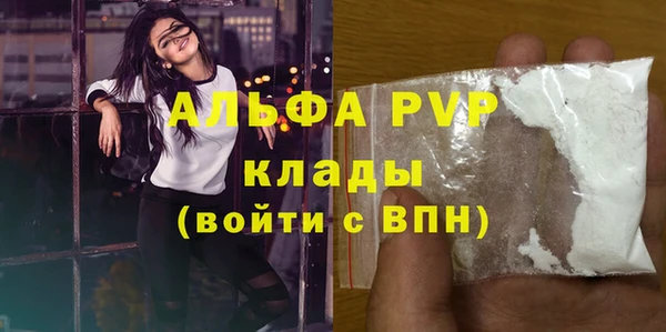 гашиш Балахна