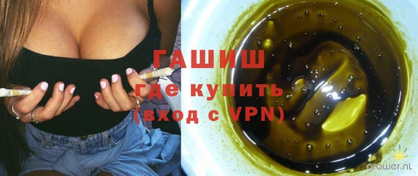 гидропоника Балабаново