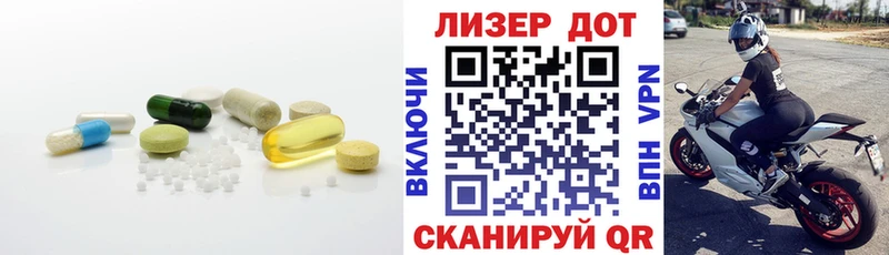 Лсд 25 экстази ecstasy  Макарьев 