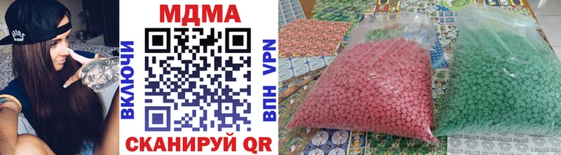 где можно купить   Макарьев  МДМА crystal 