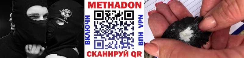 МЕТАДОН VHQ  Макарьев 