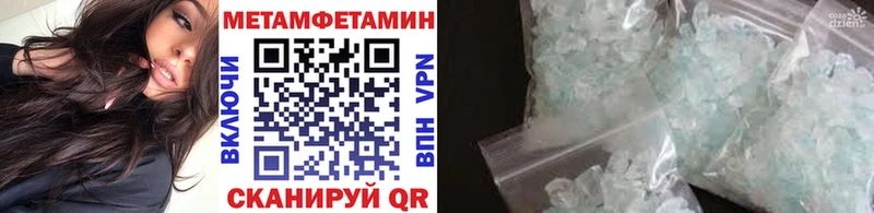 купить наркоту  Макарьев  Первитин пудра 