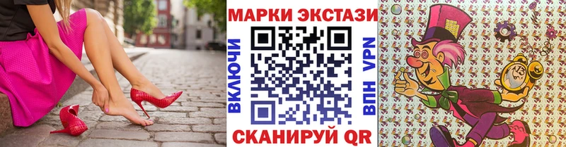 Марки 25I-NBOMe 1,5мг  продажа наркотиков  Макарьев 