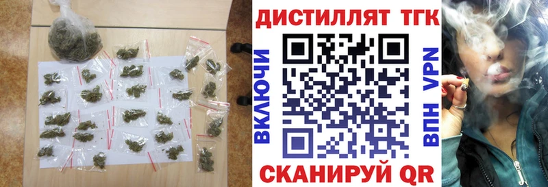 Дистиллят ТГК Wax Макарьев