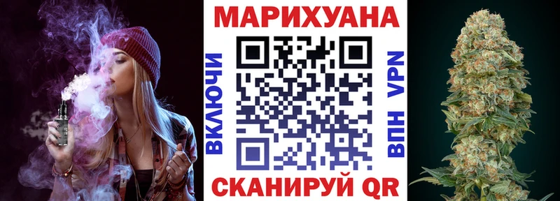 Канабис планчик  нарко площадка телеграм  Макарьев 